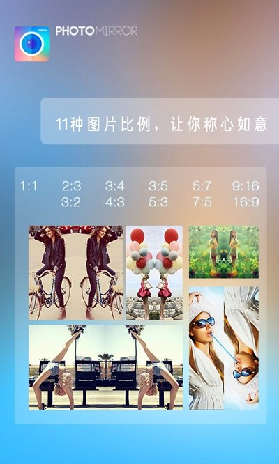 魔镜大师官网app下载