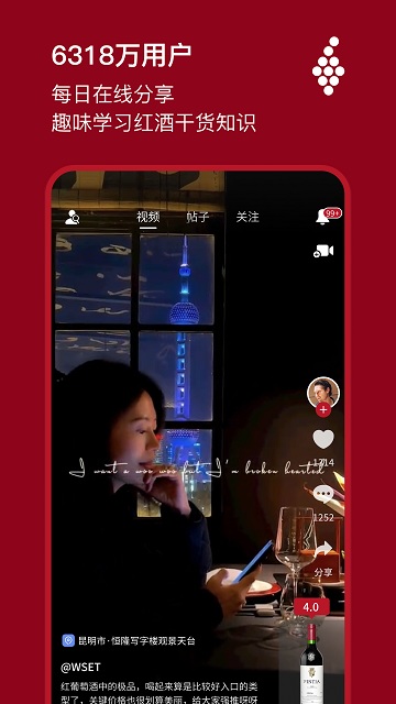 唯唯诺app