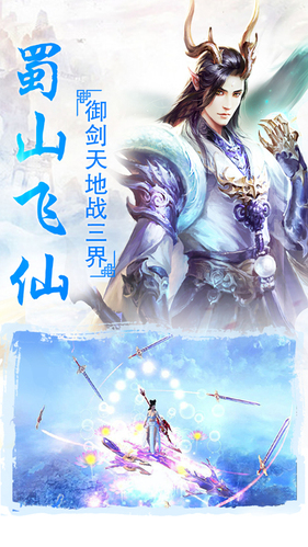 青云变手游
