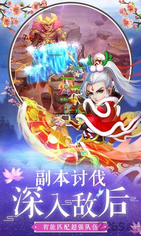 沧海昆仑37手游版
