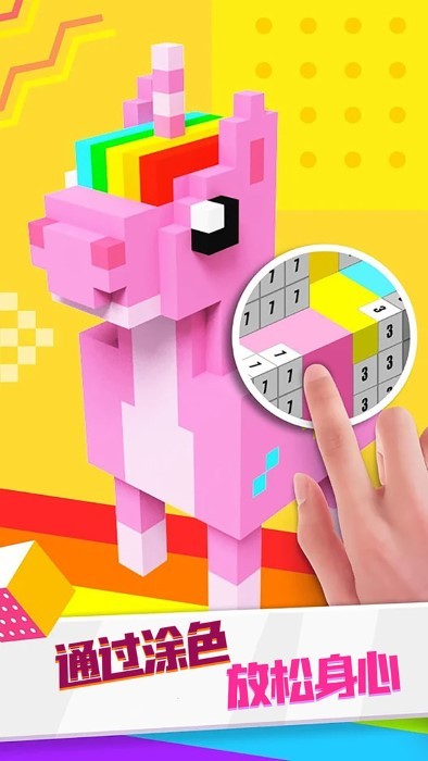 涂鸦画画小游戏