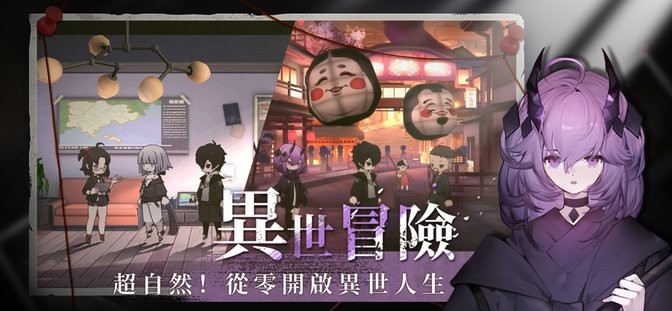 神隐之子手游