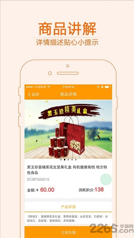 中国双创帮扶农商贸最新版