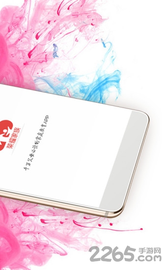 荣耀家族app