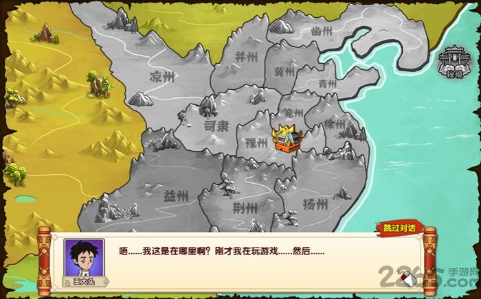 理发与刺青理发厅大师手机版