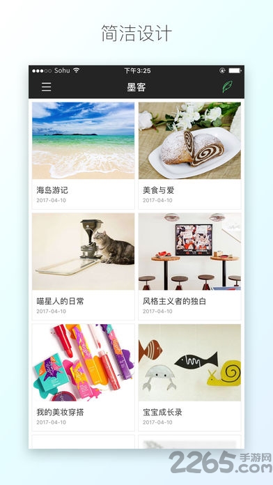 搜狐墨客app 搜狐墨客手机版
