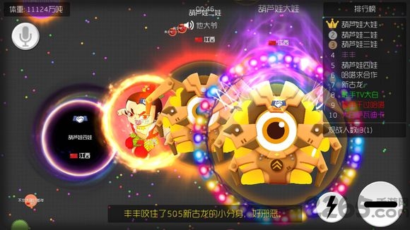 球球大作战100w金蘑菇下载