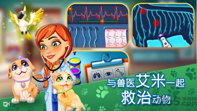 凯尔丝医生最新版(dr.dares 2)