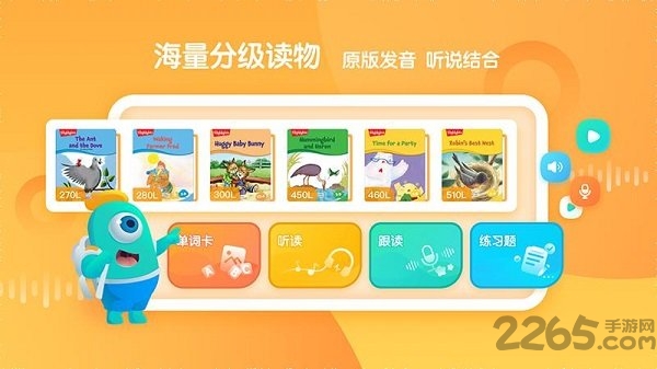 新东方小书童官方版