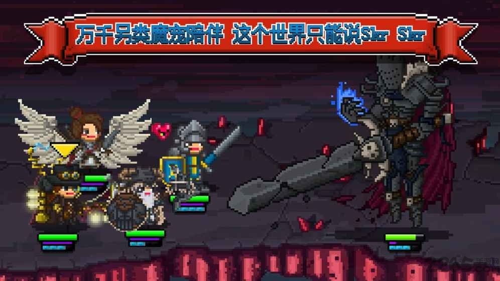 比特骑士官方版