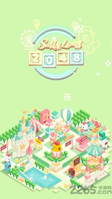 莎莉大陆2048无限金币版 莎莉大陆2048破解版下载
