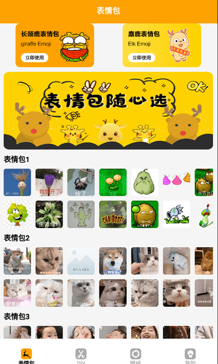 我脖子贼长表情包