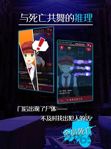 逃脱侦探少女中文版