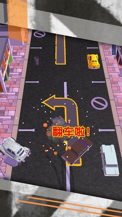 驾驶倒车我最行最新版