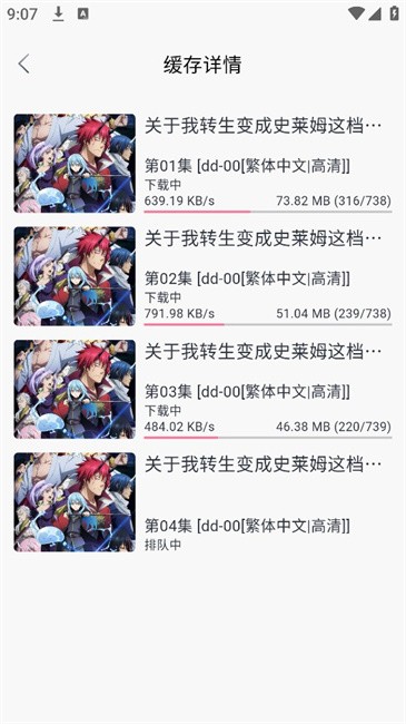 多Fun软件