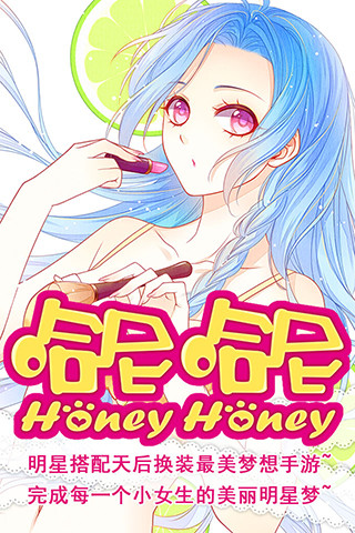 哈尼哈尼无限体力版
