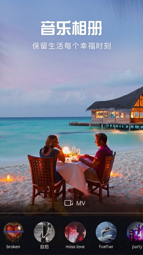 视频制作剪极app