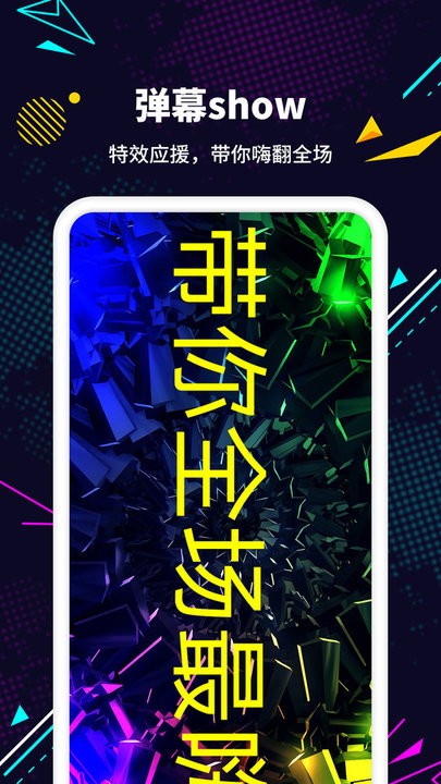 led灯牌手机版