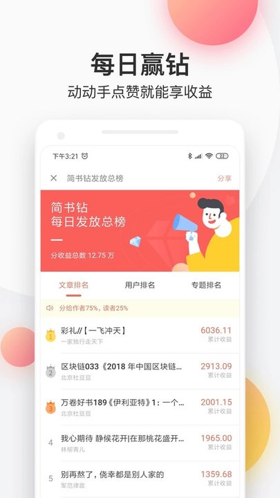 简书编辑器开源版