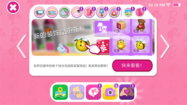 芭比梦幻屋游戏任务怎么领 芭比梦幻屋游戏任务玩法攻略