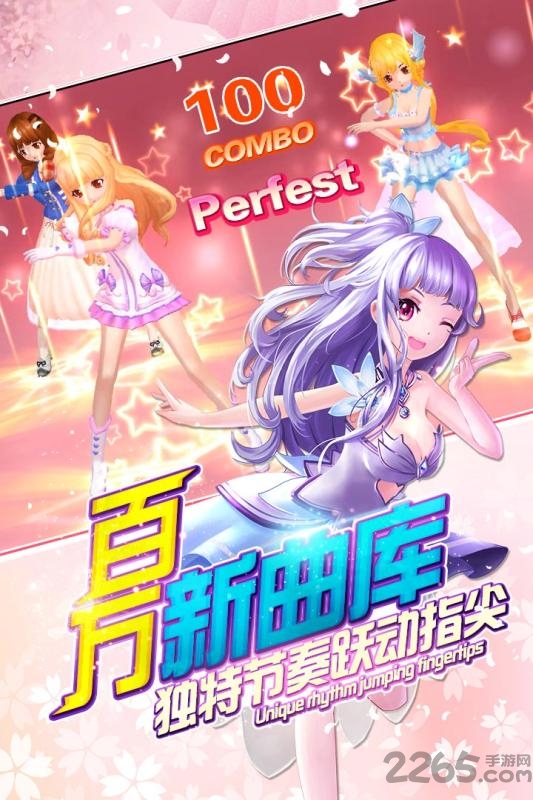 梦幻恋舞手机版九游版 梦幻恋舞九游版下载
