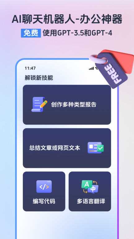 小智浏览器官方版