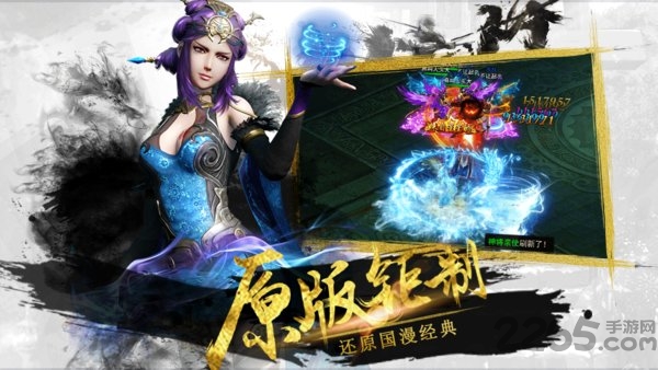 9130追血令手游