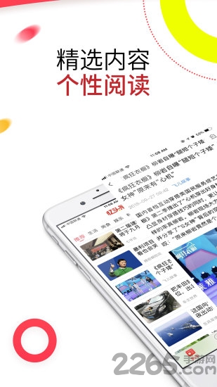 忆头条app 忆头条最新版下载