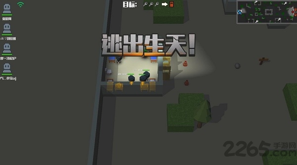 逃跑吧少年taptap版