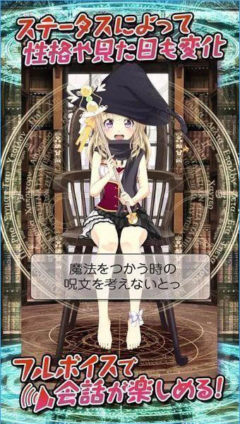 周刊魔法少女中文版