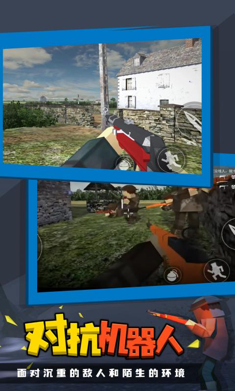 战地联机版2024最新版本