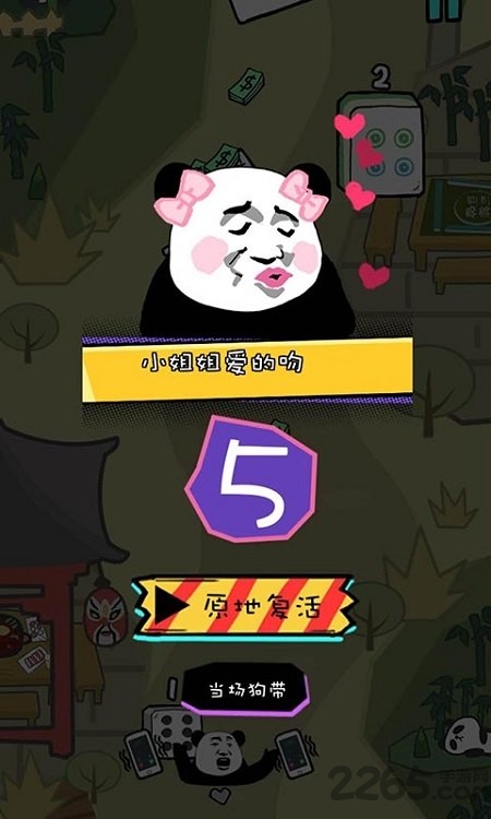 我花钱贼溜最新版