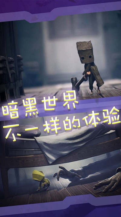 窥梦大师游戏 窥梦大师下载