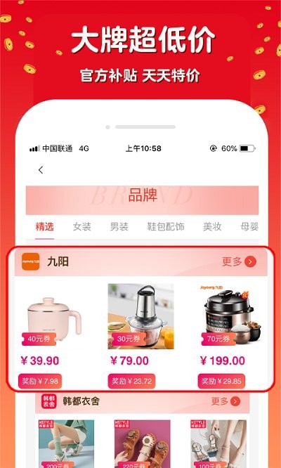 小淘省钱优惠购app