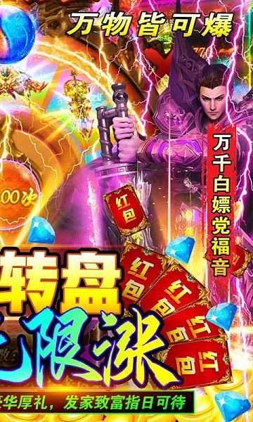 冒险之门手游
