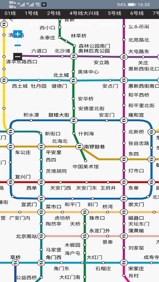 卫星地图gps导航最新版