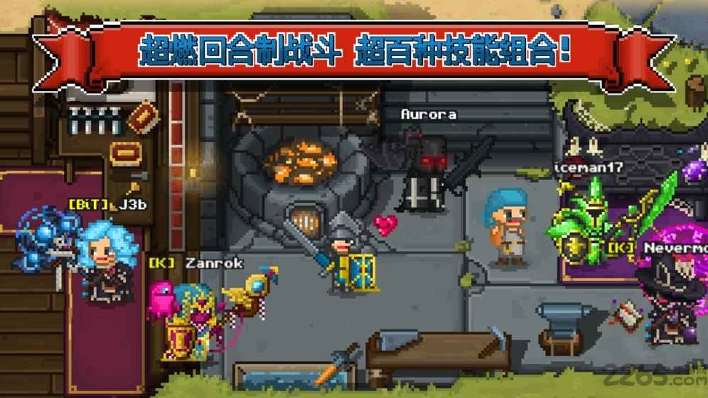 比特骑士官方版