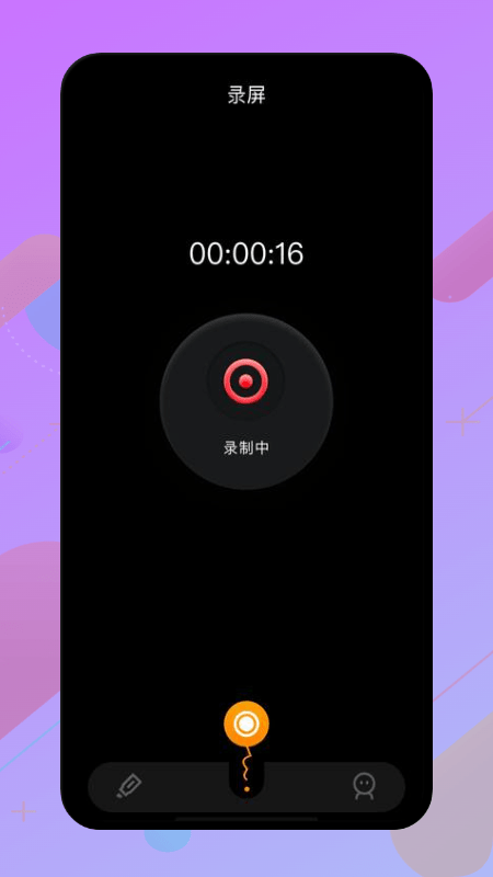 固乔视频助手免费版