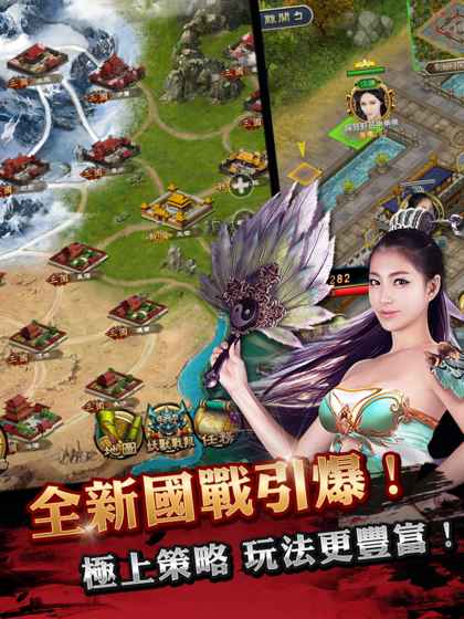 女王2美人天下
