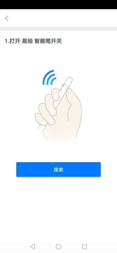 易绘软件