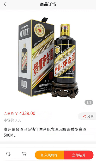 酒得物手机版 酒得物app下载