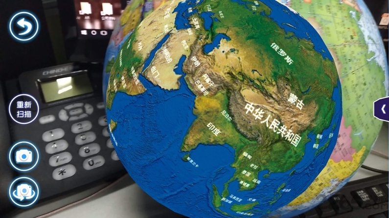 得力AR地球仪App 得力AR地球仪App安卓下载