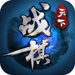 同人游戏战旗天下