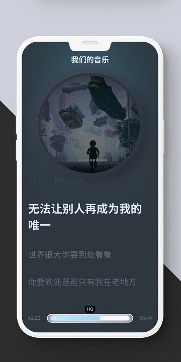 拟声音乐软件