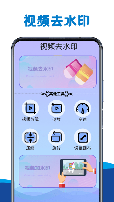 手机数据互传app下载