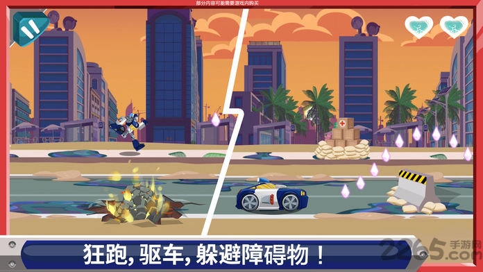 变形金刚灾难来袭正式版
