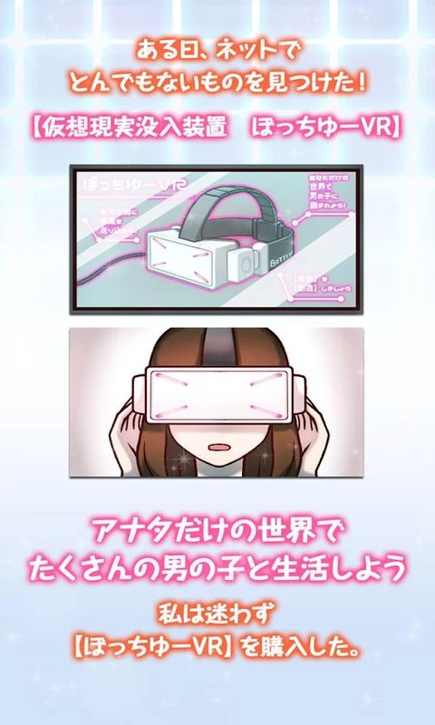 创造男友完整版