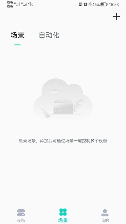 量波帝源空气净化器下载