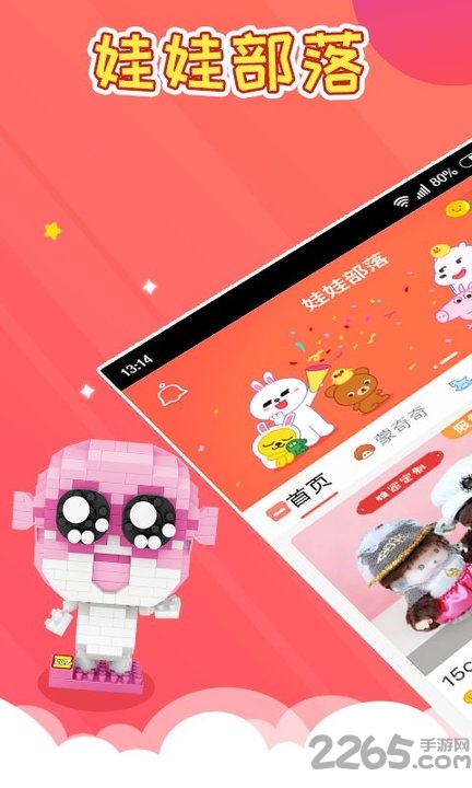 小账财务app