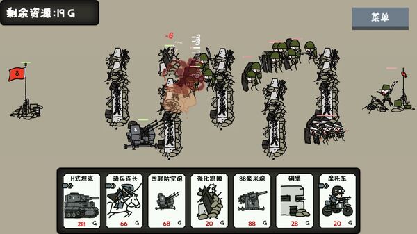 小士兵的战争最新版